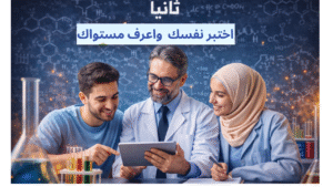 Blue and White Modern Business Meeting Zoom Virtual Background (1)