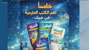 Orange and Blue Corporate Online Workshop Zoom Virtual Background (1)